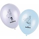 Procos Party Ballons La Reine des Neiges 2 28 cm | 8 pièces
