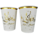 Beker Eid Mubarak Goud 35 cl | 8 stuks Beker Eid Mubarak Goud 35 cl | 8 stuks
