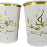 Tuf-Tuf Service de table Eid Mubarak or et blanc | 6 personnes Tuf-Tuf Service de table Eid Mubarak or et blanc | 6 personnes