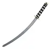 Boland Ninja Fake Sword with Scabbard 73cm | per piece