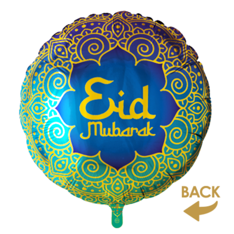 WeFiesta Eid Mubarak Folie Ballon 45cm | per stuk WeFiesta Eid Mubarak Folie Ballon 45cm | per stuk