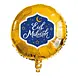 Boland Eid Mubarak Heliumballon 45 cm (unaufgeblasen) | pro Stück