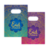 WeFiesta Eid Mubarak Uitdeelzakjes Papier | 4 stuks WeFiesta Eid Mubarak Uitdeelzakjes Papier | 4 stuks