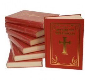 Comedia Sinterklaas Book with Cross 350 Pages | per piece Comedia Sinterklaas Book with Cross 350 Pages | per piece