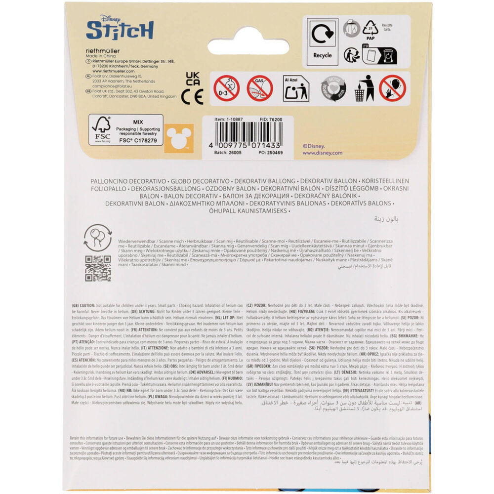 Riethmüller Stitch Summer Shape Folie Ballon 48x61cm Leeg | per stuk Riethmüller Stitch Summer Shape Folie Ballon 48x61cm Leeg | per stuk