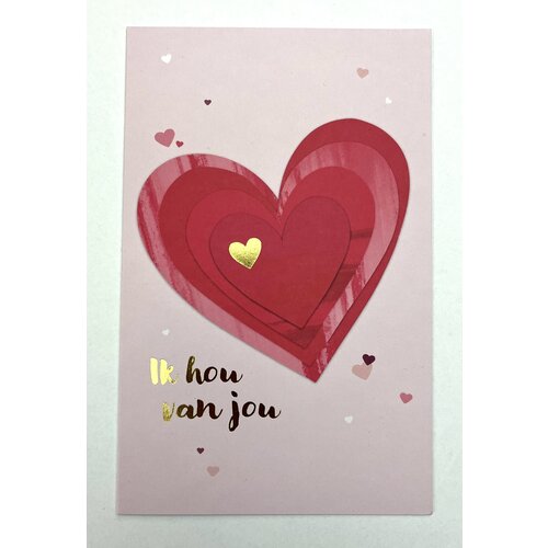 WENSKAART - VALENTIJN 2025 