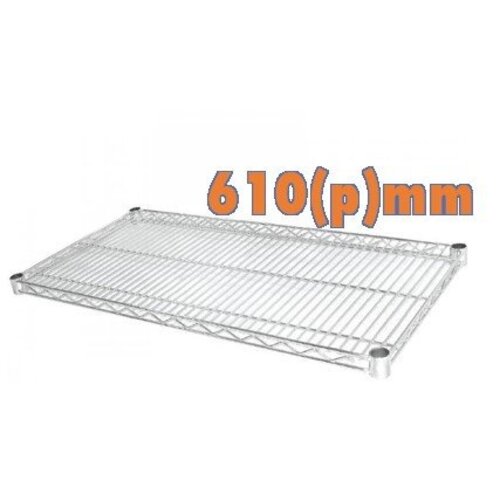 CHRselect Étagères Métalliques 610(p)mm | Disponibles en 3 Largeurs | Par 2 Pièces