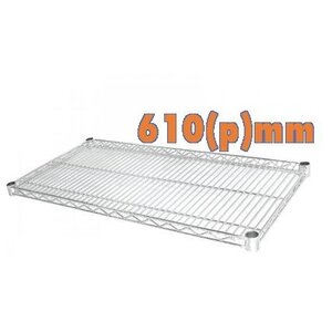 CHRselect Étagères Métalliques 610(p)mm | Disponibles en 3 Largeurs | Par 2 Pièces