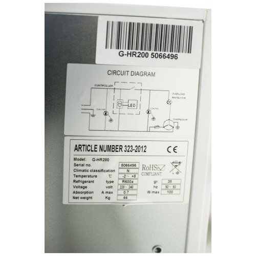 Saro Réfrigérateur Acier Blanc | 350 Litres | Froid Ventilé | 600x580x1850(h)mm