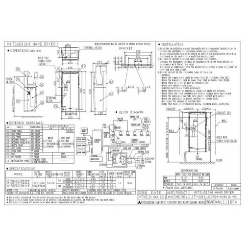 Mitsubishi Sèche-Mains | Mitsubishi Jet Towel | Dernier Modèle | Disponible en 3 couleurs