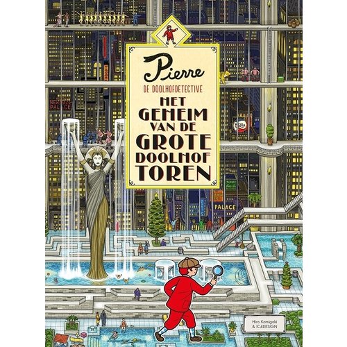 Pierre de doolhof detective: Het geheim van de grote doolhoftoren Pierre de doolhof detective: Het geheim van de grote doolhoftoren