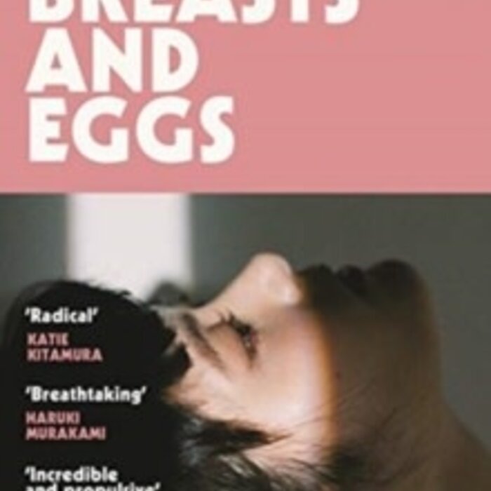 Mieko Kawakami Breasts and Eggs