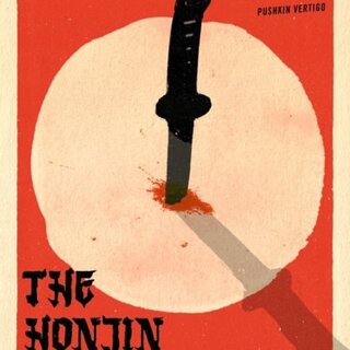 Seishi Yokomizo The Honjin Murders