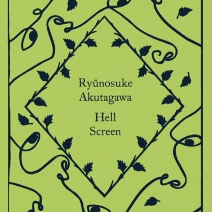 Hell Screen