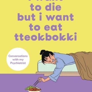 I Want to Die But I Want to Eat Tteokbokki (Softback)