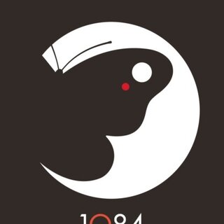 Haruki Murakami 1Q84: Books 1 and 2