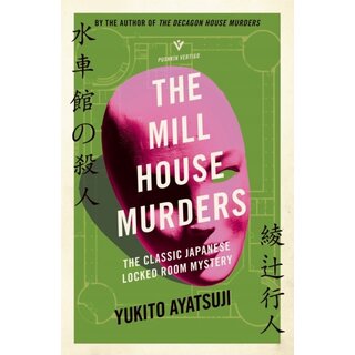 Yukito Ayatsuji The Mill House Murders
