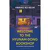 Welcome to the Hyunam-Dong Bookshop (Hardback)