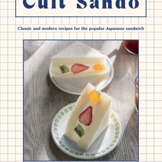 Cult Sando : Classic and Modern Recipes for the Popular Japanese Sandwich
