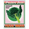 Vega India