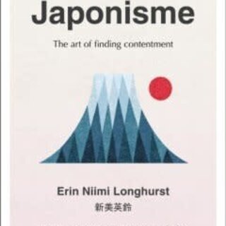 Japonisme