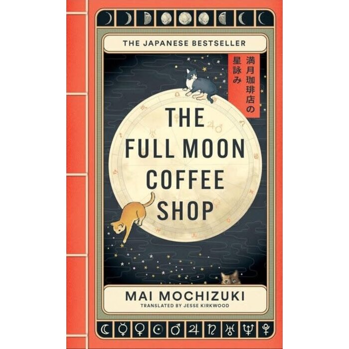 The Full Moon Coffee Shop (Full Moon Coffee Shop 1)