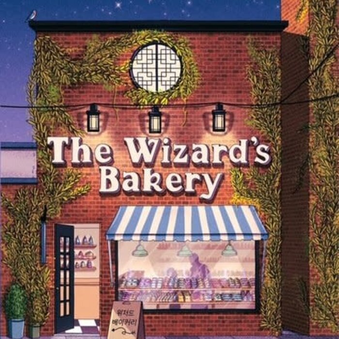 The Wizard's Bakery