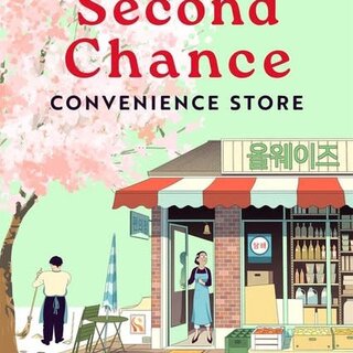 The Second Chance Convenience Store