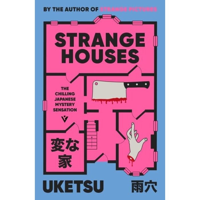 Strange Houses : The Chilling Japanese Mystery Sensation