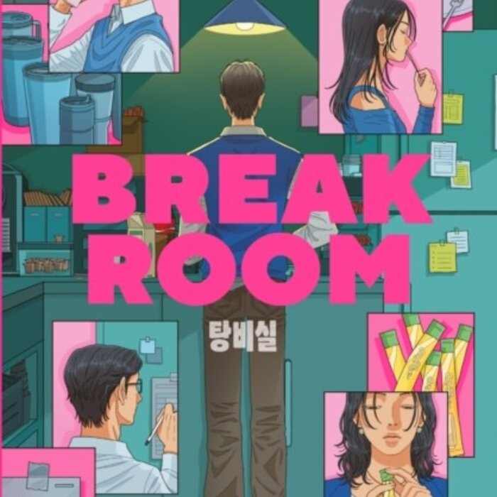 Break Room