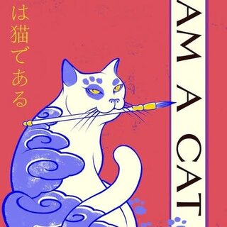I Am a Cat