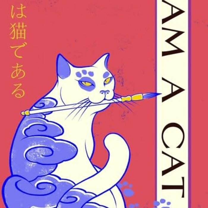 I Am a Cat