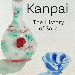 Kanpai