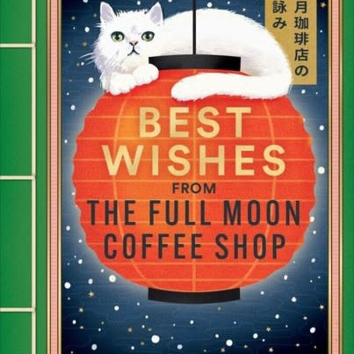 Best Wishes from the Full Moon Coffee Shop (Full Moon Coffee Shop 2)