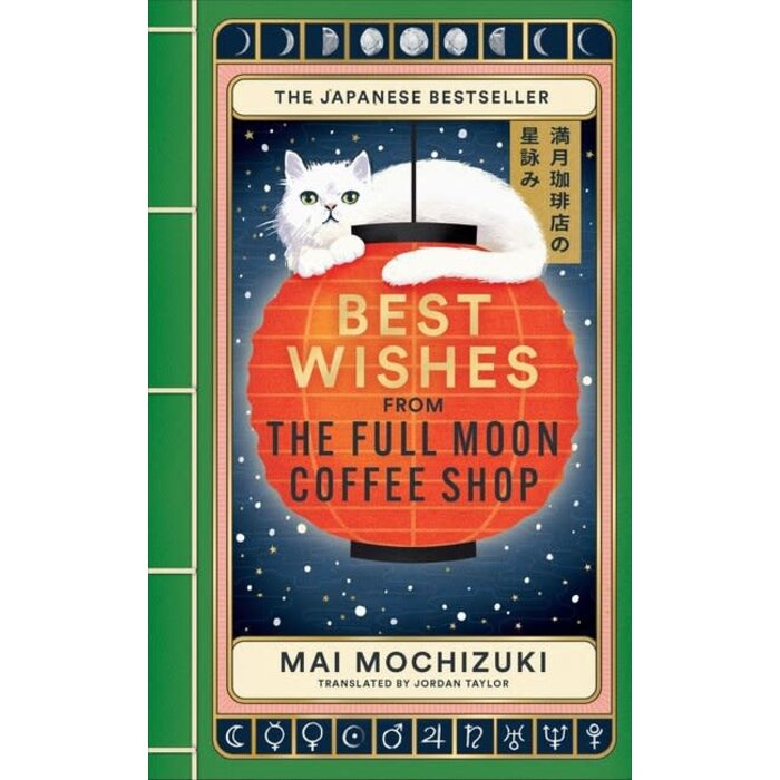 Best Wishes from the Full Moon Coffee Shop (Full Moon Coffee Shop 2)