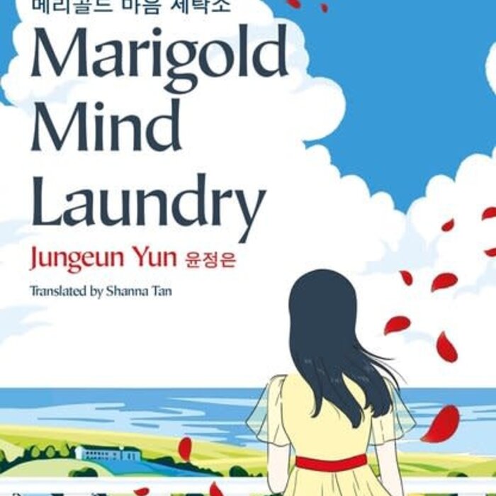 Marigold Mind Laundry
