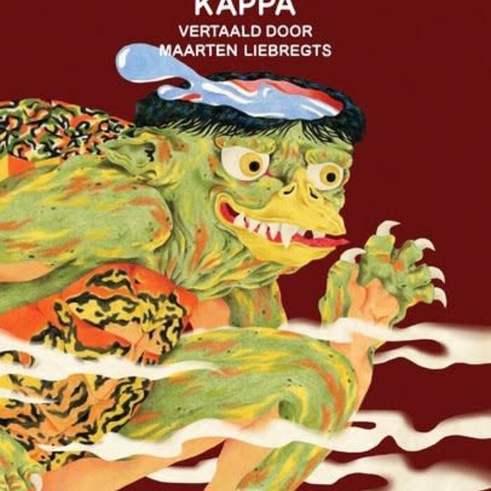 Kappa
