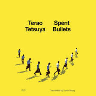 Spent Bullets