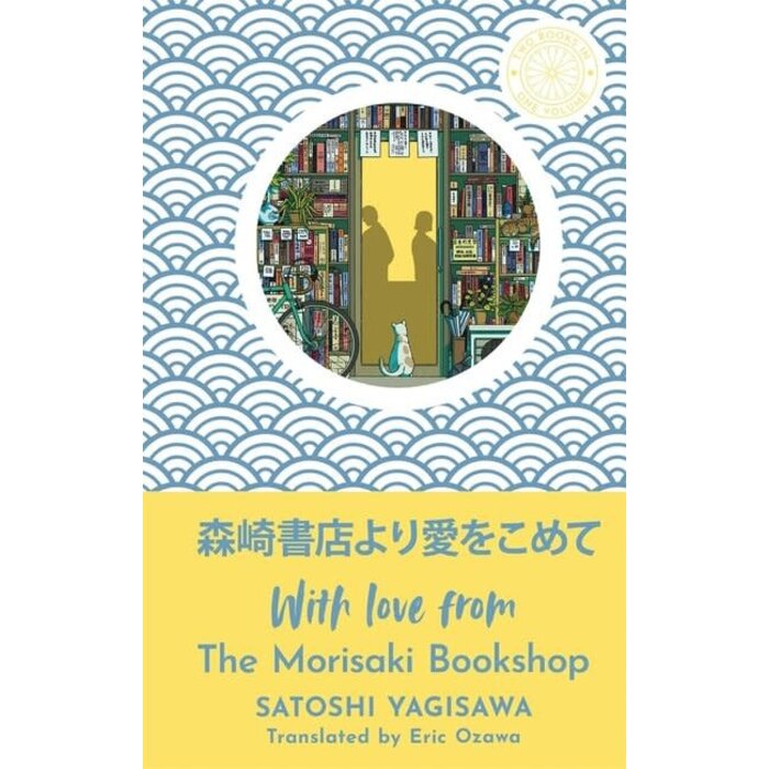 With love from the Morisaki bookshop
