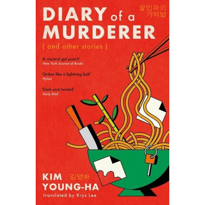 Diary of a Murderer