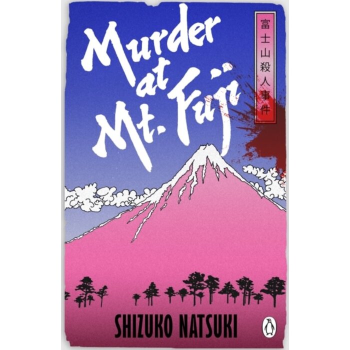 Murder at Mount Fuji