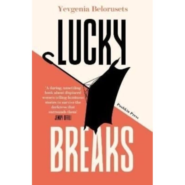 Lucky Breaks