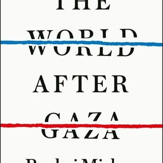The World After Gaza