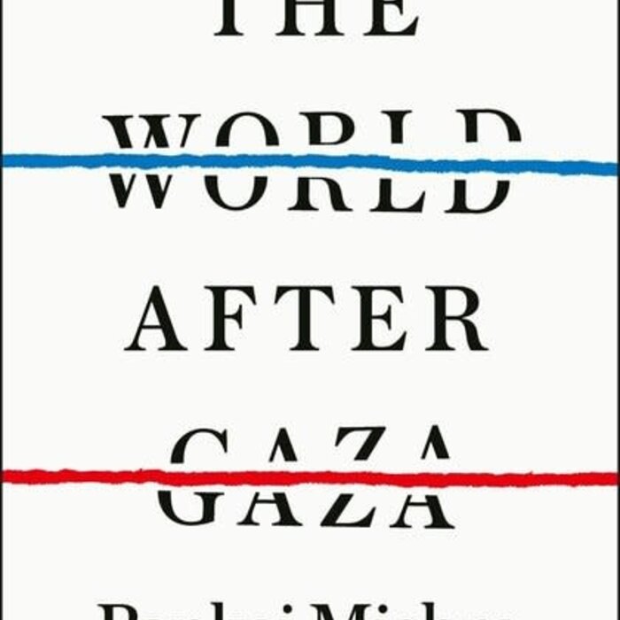 The World After Gaza