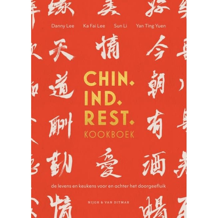 Chin. Ind. Rest. Kookboek