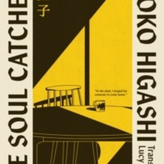 The Soul Catcher