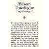 Taiwan Travelogue
