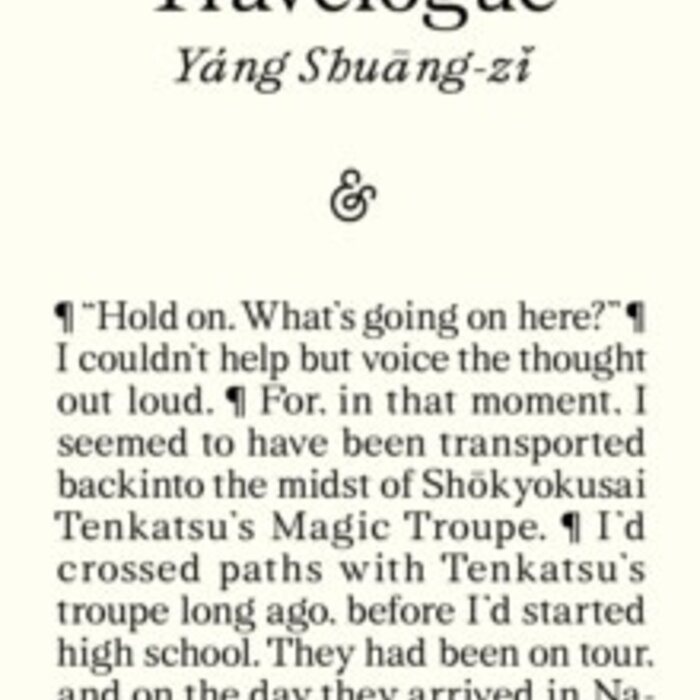 Taiwan Travelogue