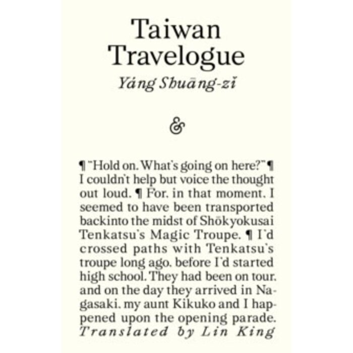 Taiwan Travelogue