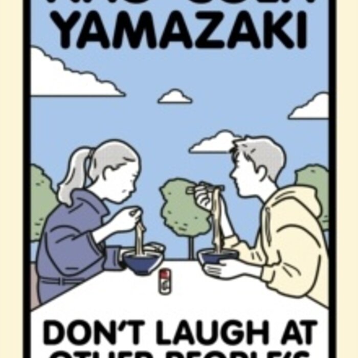 Don't Laugh At Other People's Sex Lives